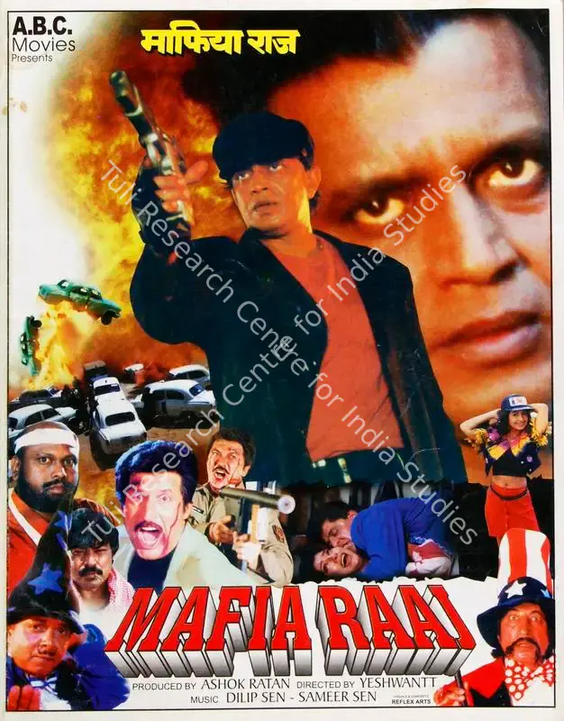 Mafia Raaj (1998): featured artwork