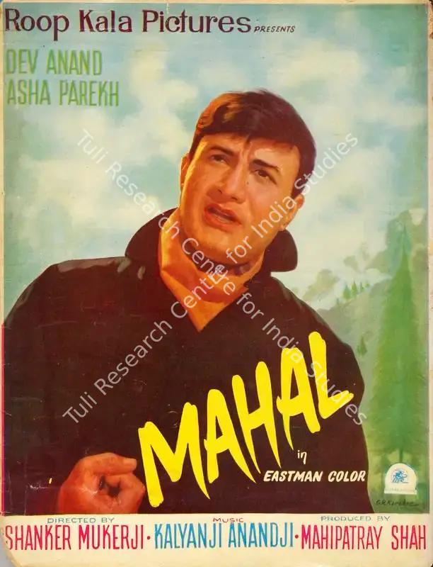 Mahal (1969): featured artwork