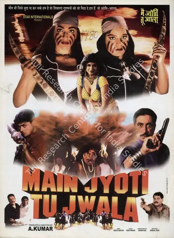 Main Jyoti Tu Jalwa (2001): featured artwork