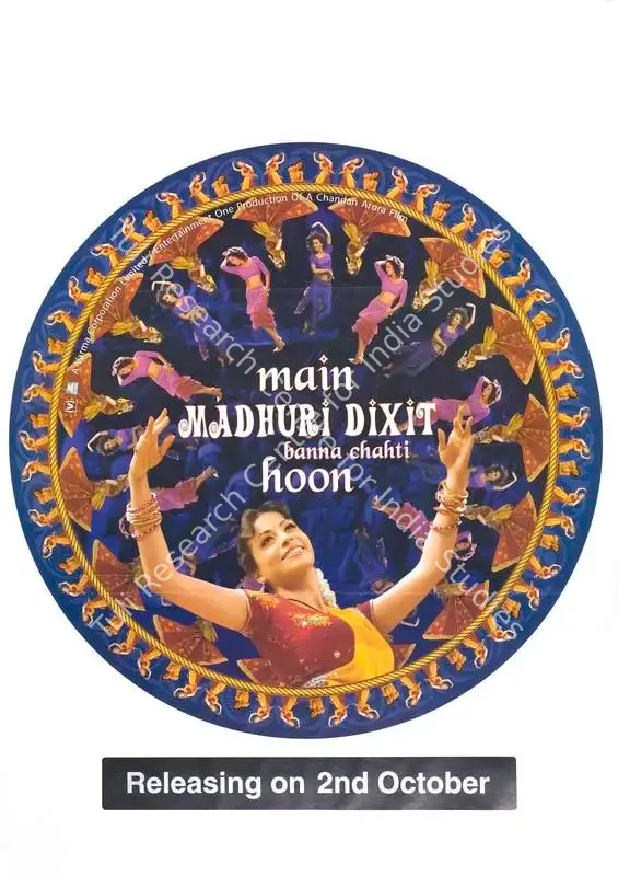 Main Madhuri Dixit Banna Chahti Hoon (2003): featured artwork