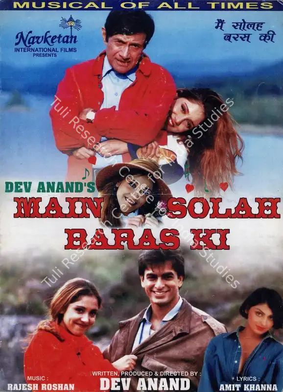 Main Solah Baras Ki (1998): featured artwork