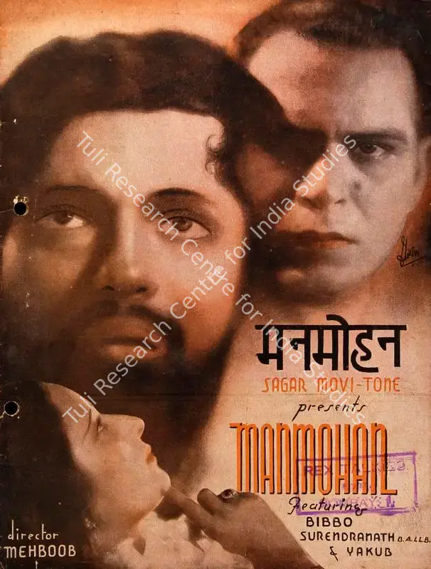 Manmohan (1936): featured artwork