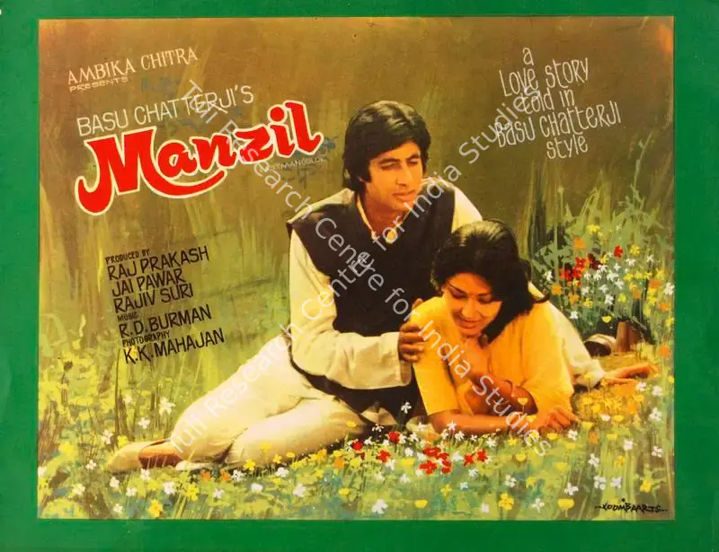 Manzil (1979): featured artwork