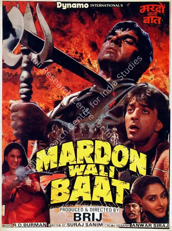 Mardon Wali Baat (1988): featured artwork