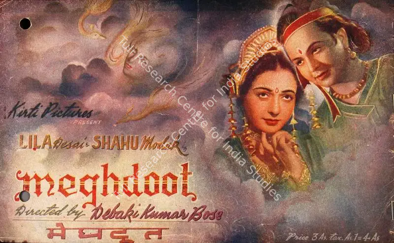 Meghdoot (1945): featured artwork