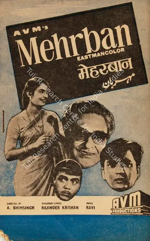 Mehrban (1967): featured artwork