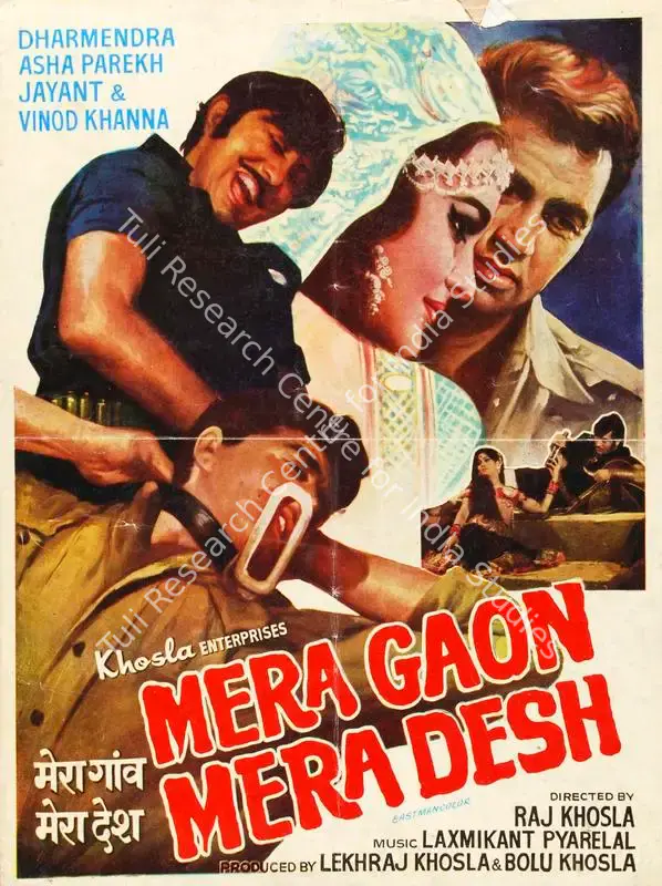 Mera Gaon Mera Desh (1971): featured artwork