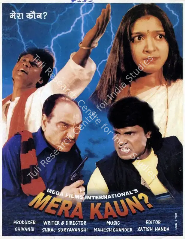 Mera Kaun (2003): featured artwork