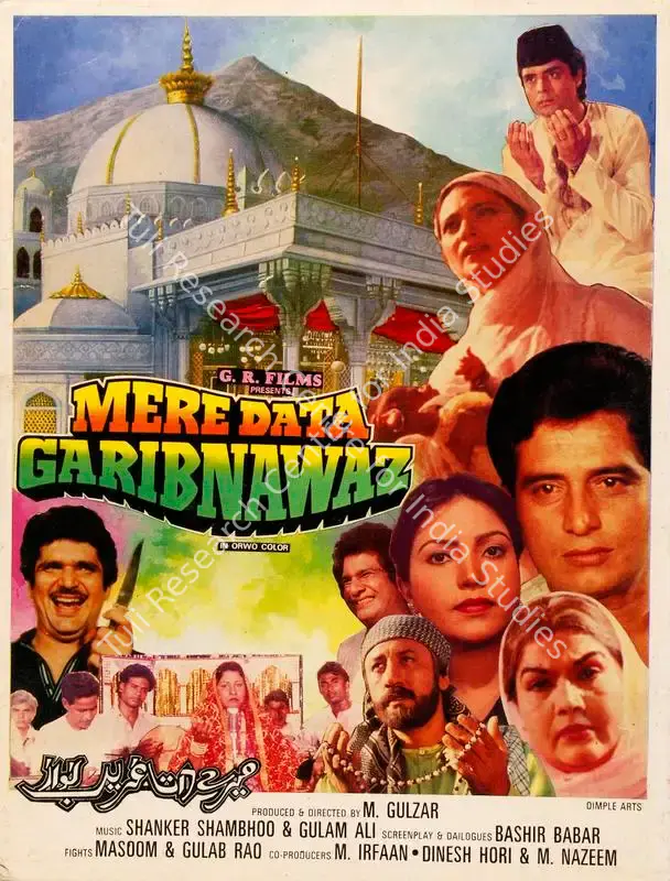 Mere Data Garibnawaz (1994): featured artwork