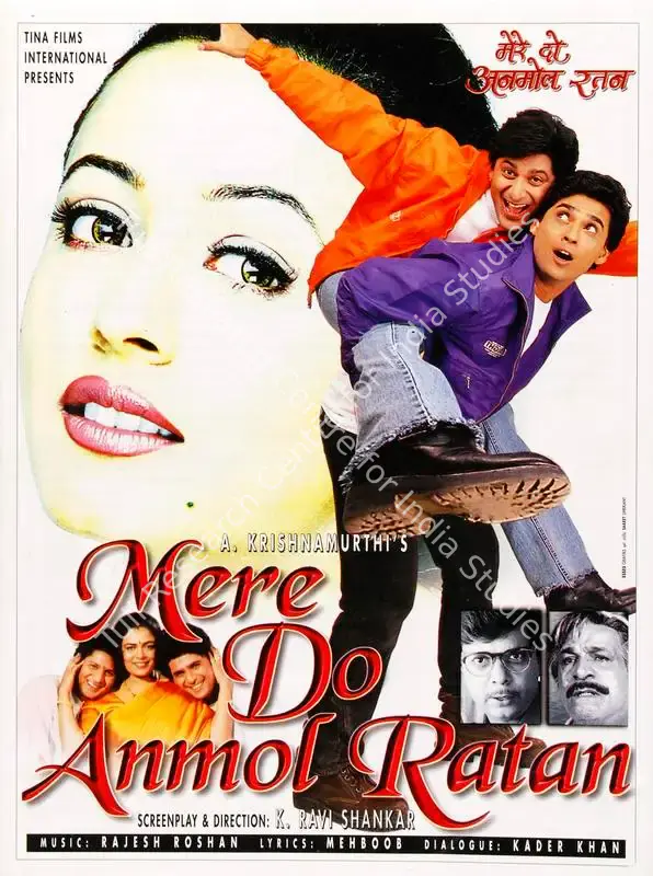 Mere Do Anmol Ratan (1998): featured artwork