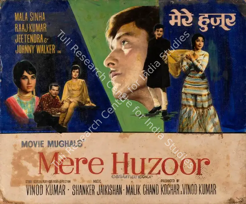Mere Huzoor (1968): featured artwork