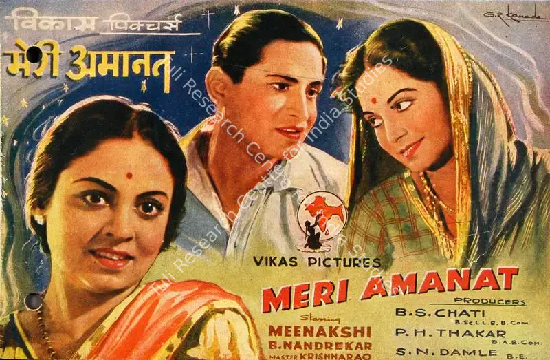 Meri Amanat (1947): featured artwork