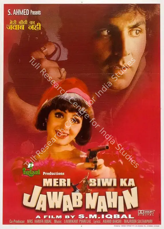 Meri Biwi Ka Jawab Nahin (2004): featured artwork