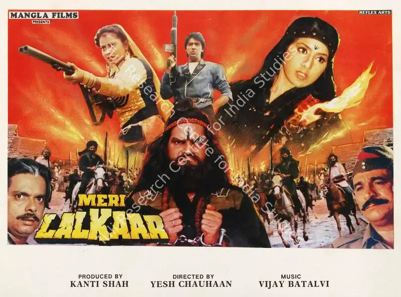 Meri Lalkaar (1990): featured artwork