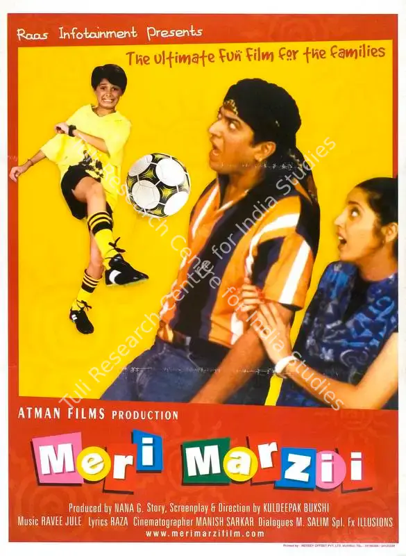 Meri Marzii (1988): featured artwork