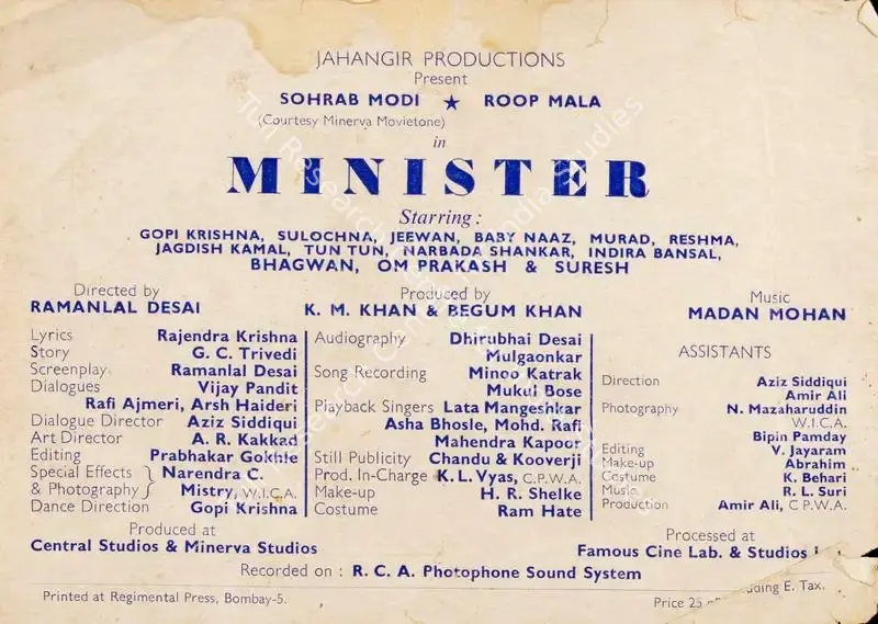 Minister (1959): featured artwork