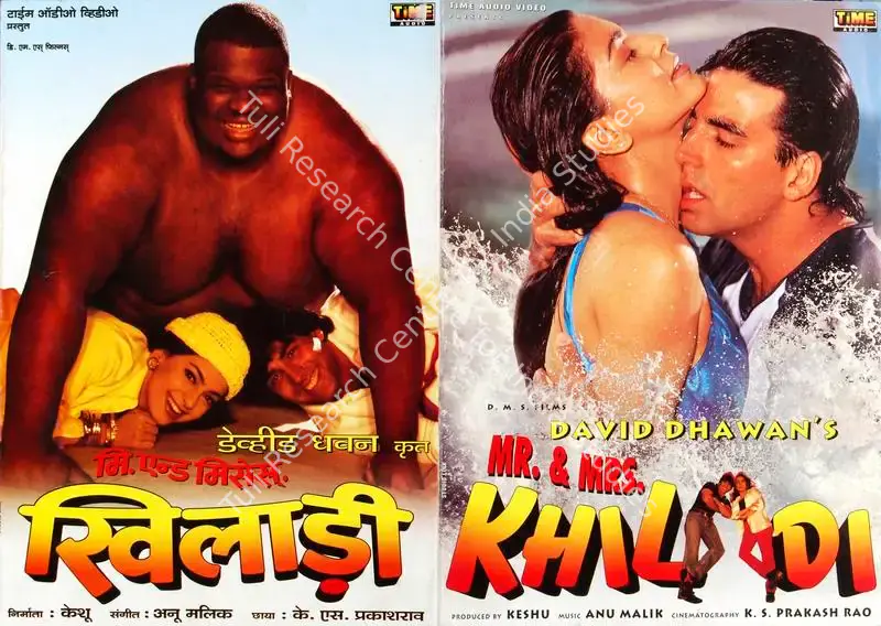 Mr & Mrs Khiladi (1997): featured artwork