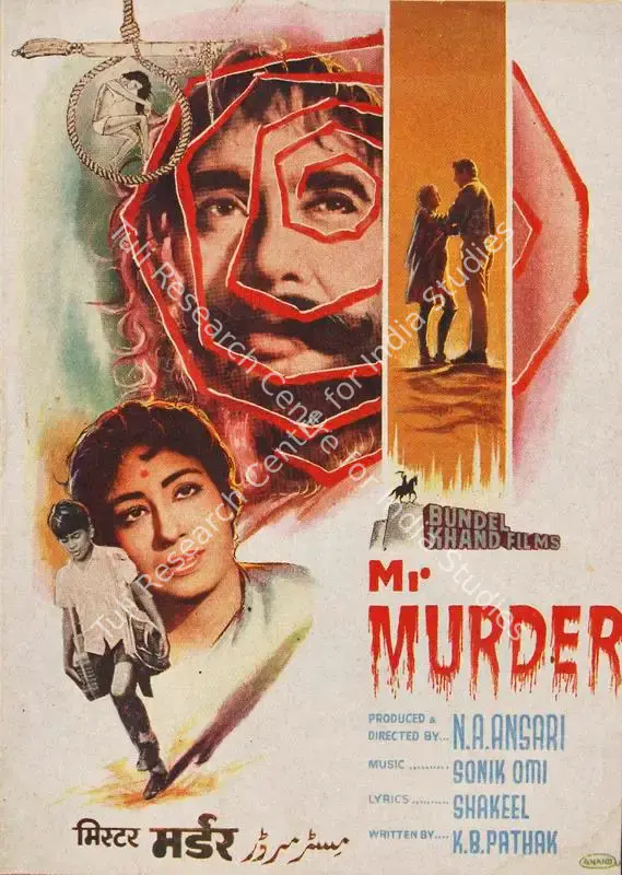 Mr Murder (1969): featured artwork