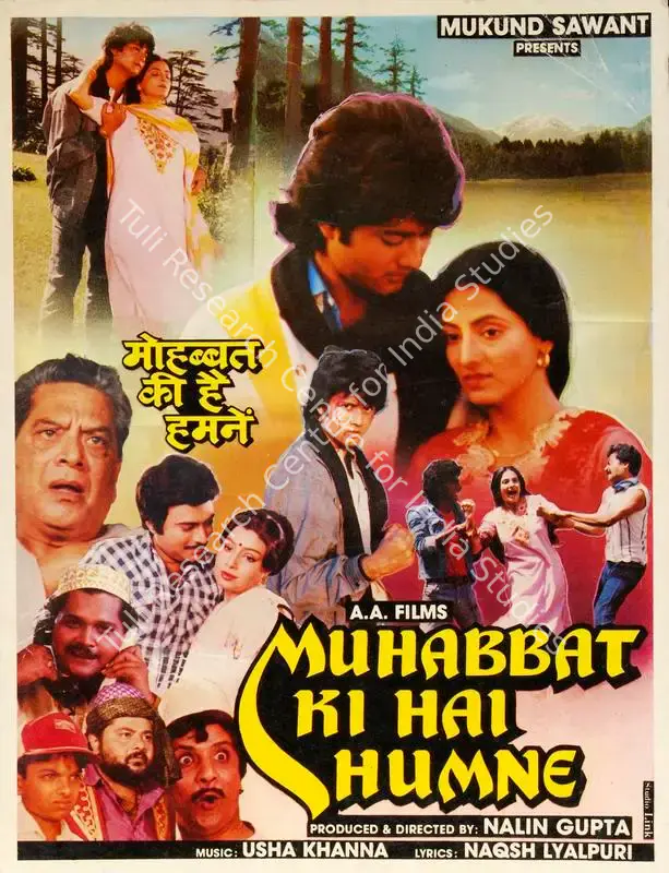 Muhabbat Ki Hai Humne (1989): featured artwork
