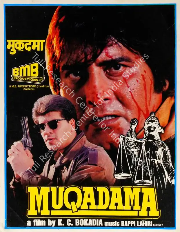 Muqadama (1996): featured artwork