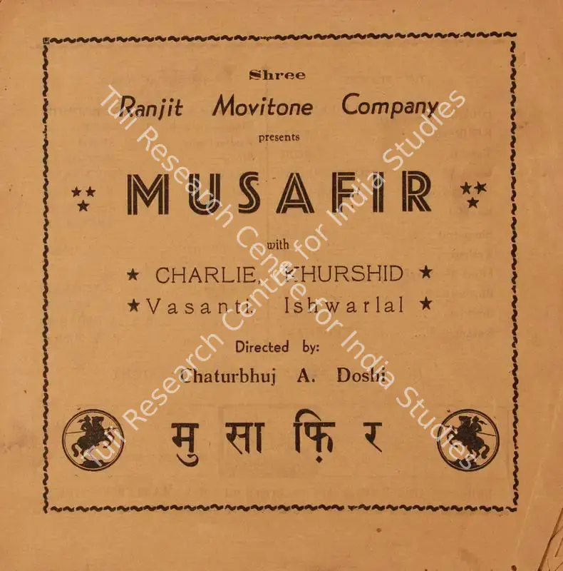 Musafir (1940): featured artwork