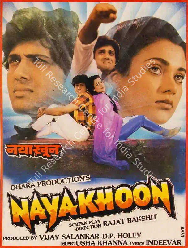 Naya Khoon (1990): featured artwork