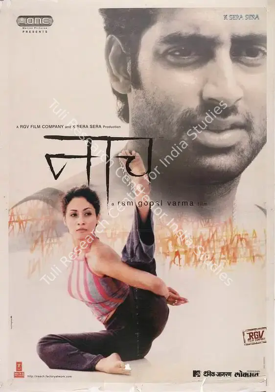 Naach (2004): featured artwork