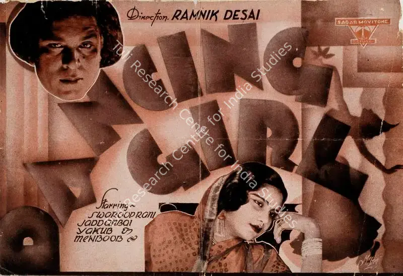 Naachwali (1934): featured artwork