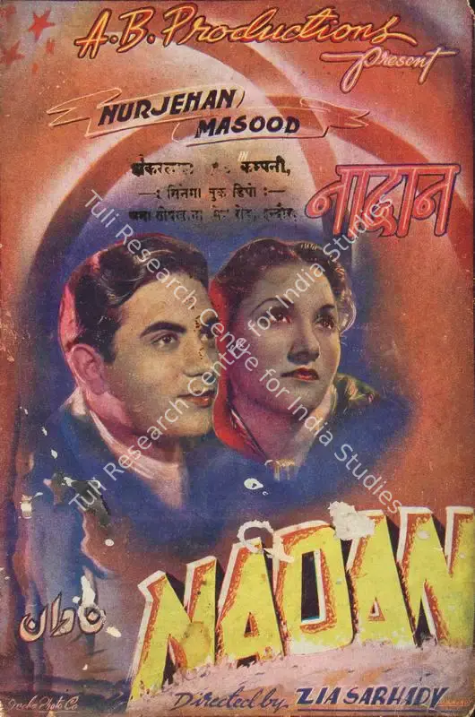 Nadan (1943): featured artwork