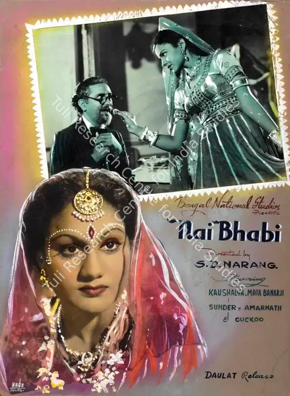 Nai Bhabhi (1950): featured artwork