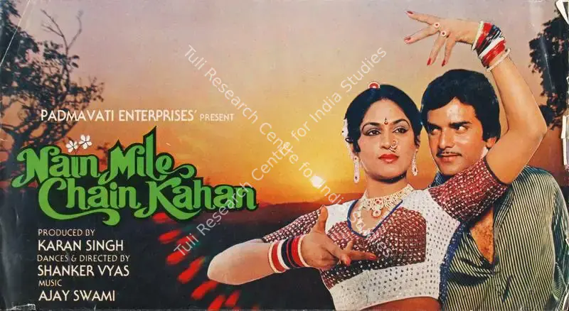 Nain Mile Chain Kahan (1985): featured artwork