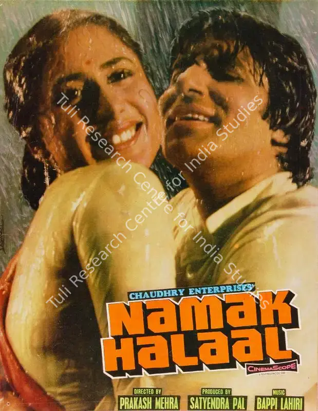 Namak Halaal (1982): featured artwork