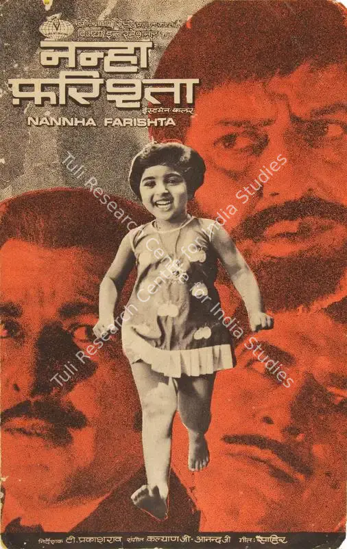 Nannha Farishta (1969): featured artwork