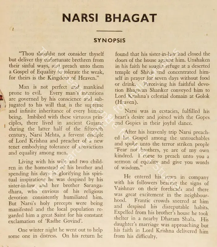 Narsi Bhagat (1940): featured artwork