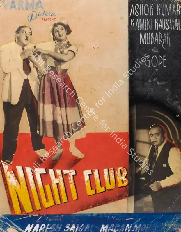 Night Club (1958): featured artwork