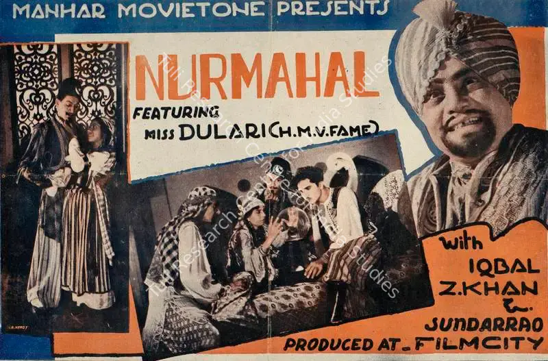 Nurmahal (1934): featured artwork