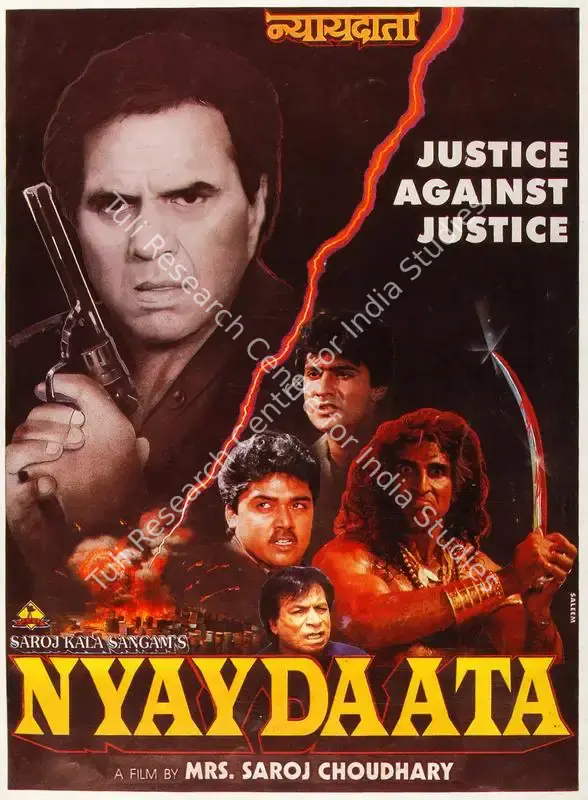 Nyaydaata (1999): featured artwork