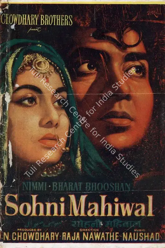 Sohni Mahiwal (1958): featured artwork