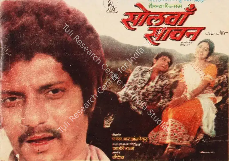 Solva Sawan (1979): featured artwork