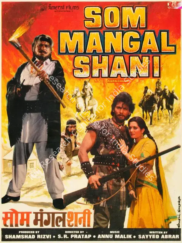 Som Mangal Shani (1988): featured artwork