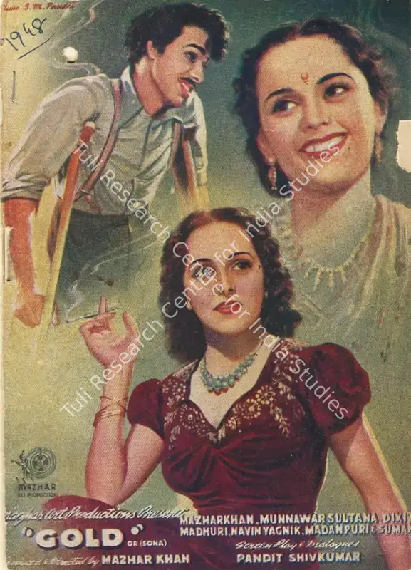 Sona (1948): featured artwork