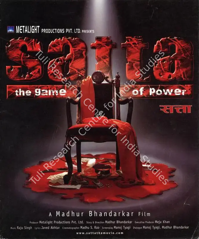 Satta (2003): featured artwork