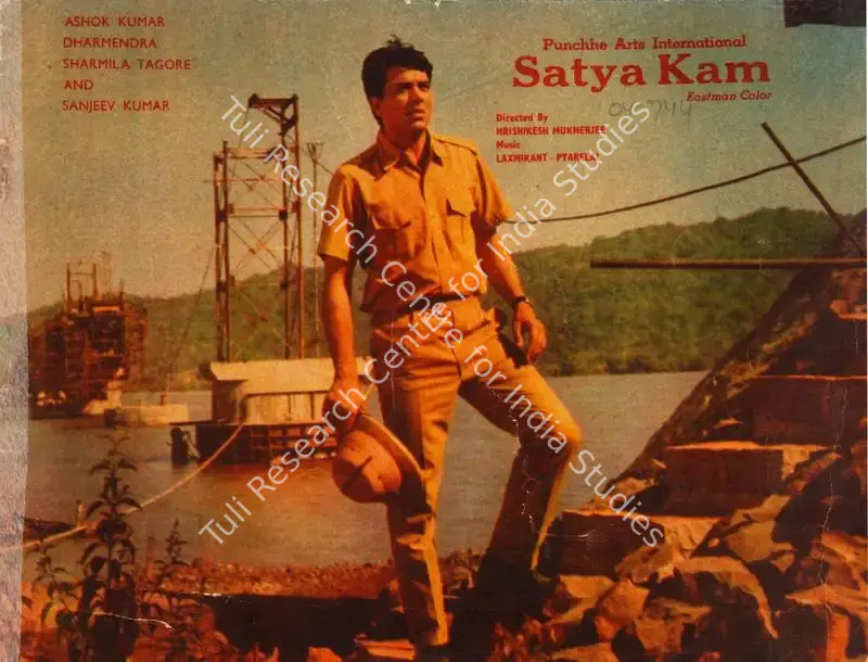 Satyakam (1969): featured artwork