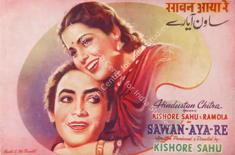 Sawan Aya Re (1949): featured artwork