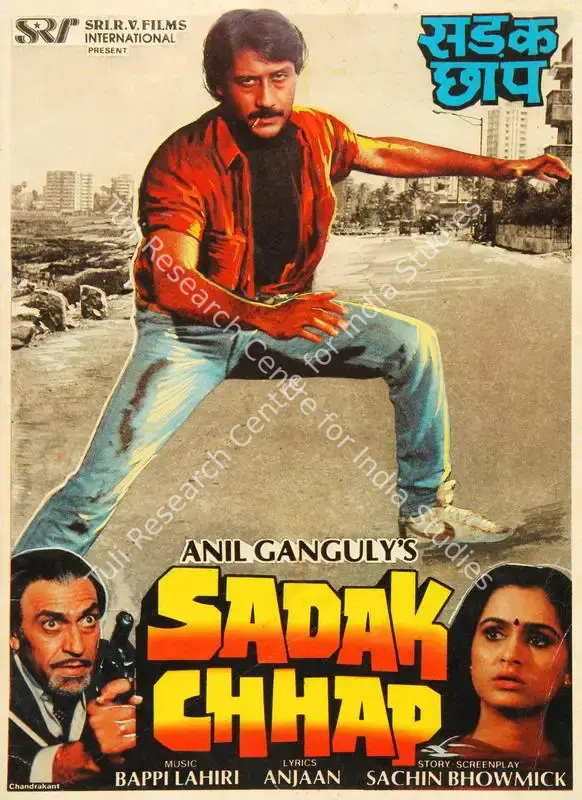 Sadak Chhap (1987): featured artwork