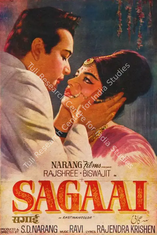 Sagaai (1966): featured artwork