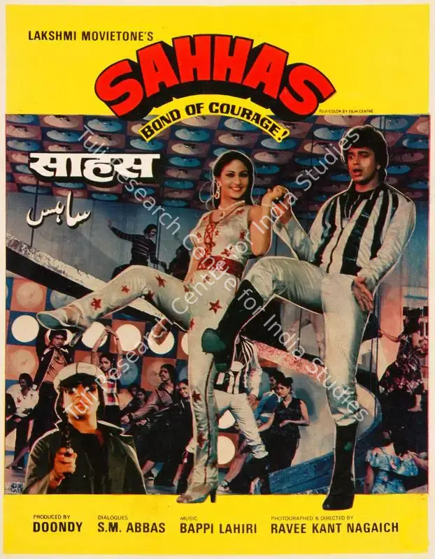Sahhas (1981): featured artwork