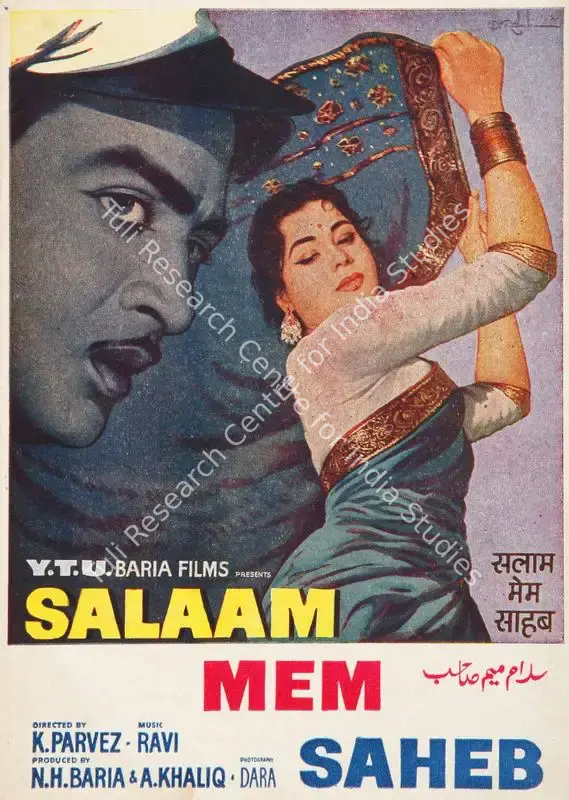 Salaam Mem Saheb (1961): featured artwork