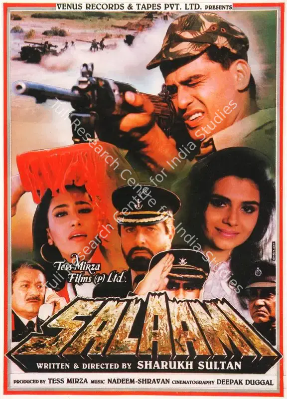 Salaami (1994): featured artwork