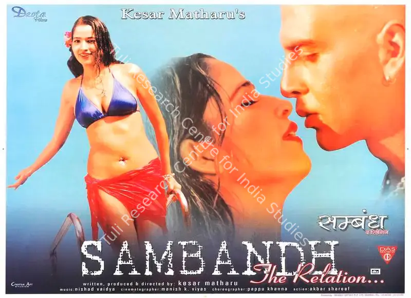 Sambandh (2004): featured artwork